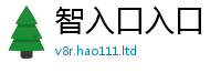 新澳门天天免费精准大全谜语用77777788888王中王正版